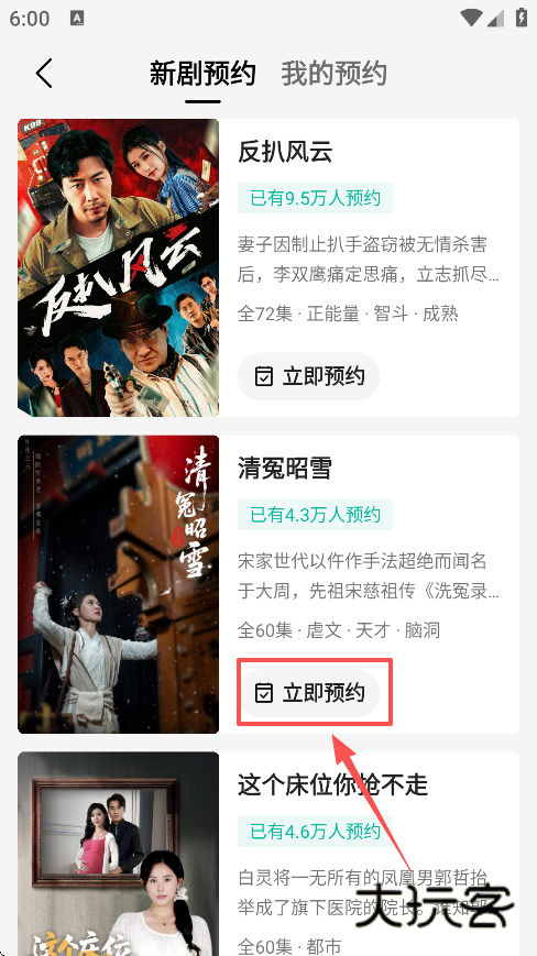 速看短剧下载手机版 速看短剧下载手机版