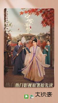 晋江文学城旧版手机版v6.7.8