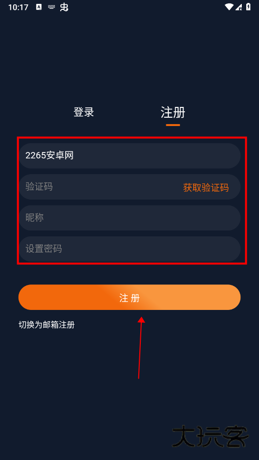囧次元最新版本