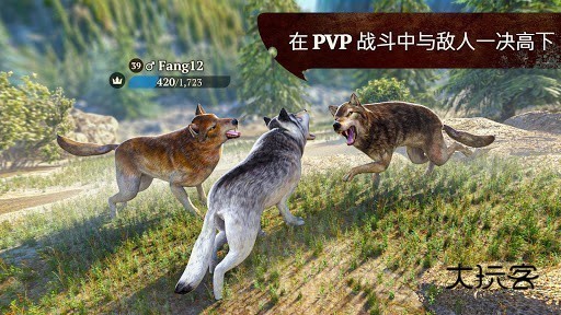 模拟狼生（TheWolf）汉化安卓版v3.4.2