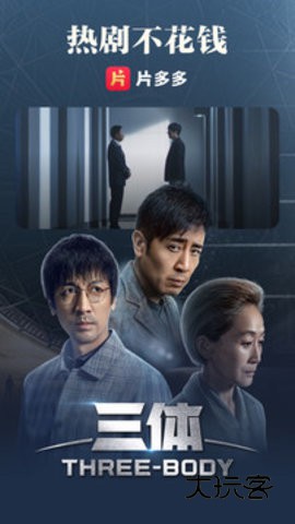 片多多免费去广告v3.23.0.25751