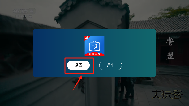 小飞电视appv2.7.0