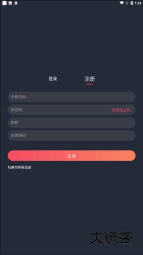 豚豚剧动漫app正版图片7
