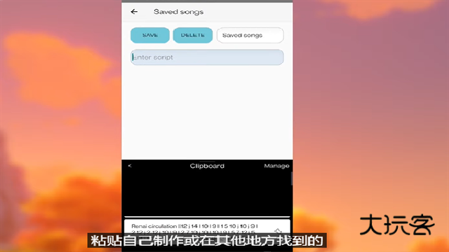 Genshin Music官方正版下载v5.0.9 安卓版