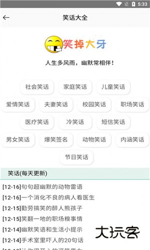 黑人工具箱appv1.0