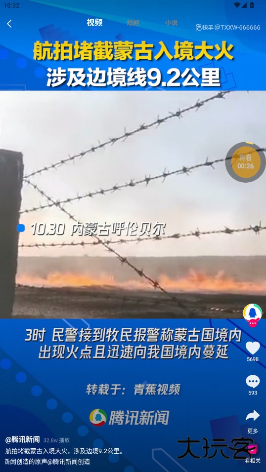 阅说圈APP官方免费下载v1.0.3 官方最新版