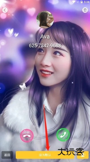 Biu视频桌面图片9