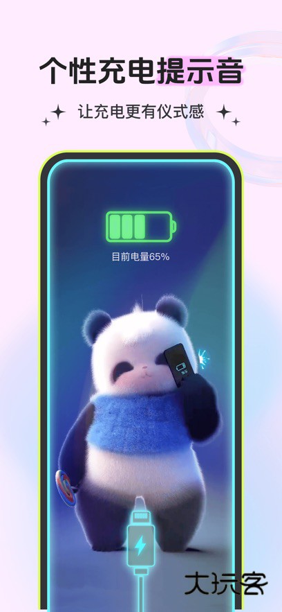 铃声多多app最新版下载v8.10.25.0 安卓版