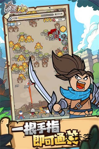 猴哥快跑最新红包版小游戏v3