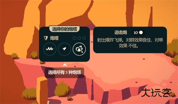 裂隙纷争(Steam移植)（RiftRiff）最新版v1.2.2