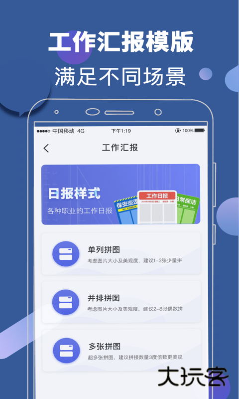 经纬相机最新版本v20.1.2013