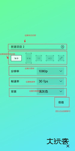 Alight Motion中文版最新版 Alight Motion中文版最新版
