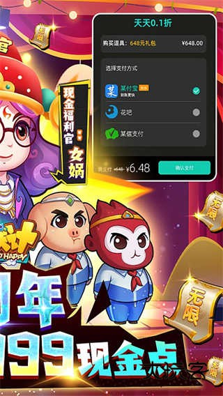 作妖计鬼畜版官方正版v1.0.1