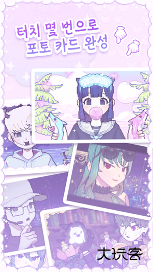 pixelpoca像素少女中文版v0.0.17