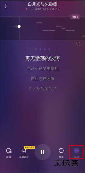 回森怎么发布作品图片2