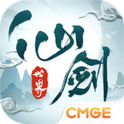 仙剑世界云游戏最新版v1.0.9.1204240