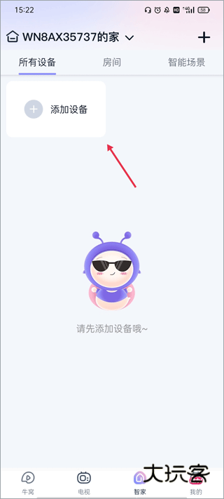 蜗牛视频app正版