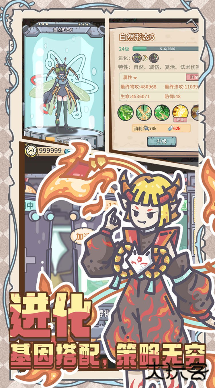 当神奇光芒落下0.1折官方v1