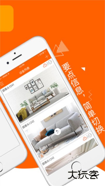 易视看app安卓版下载v5.3.18.35 最新版