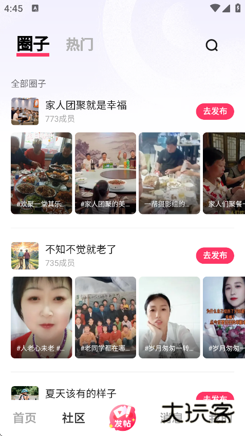 vivo短视频下载最新版 vivo短视频下载最新版