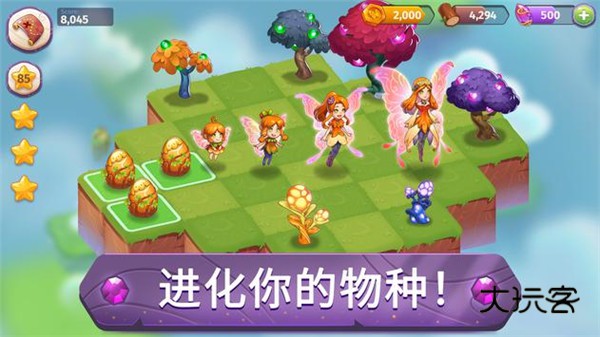 合并魔法(MergeMagic)官方手机版v8.6.0