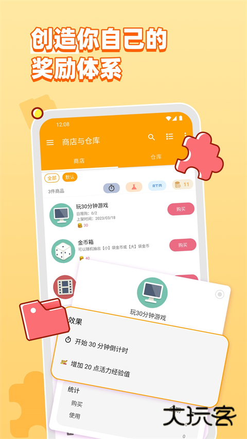 人升app最新版v1.97.10