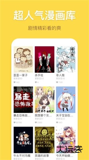 palipali正版v2.1.9-2804