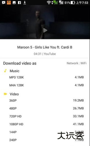 油管下载器手机版使用说明5