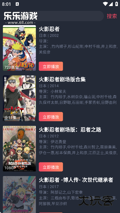 横风动漫无广告版下载安装 横风动漫无广告版下载安装