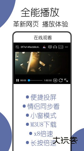 可拓浏览器ai辅助搜索app安卓版v7.9.6.1 手机版