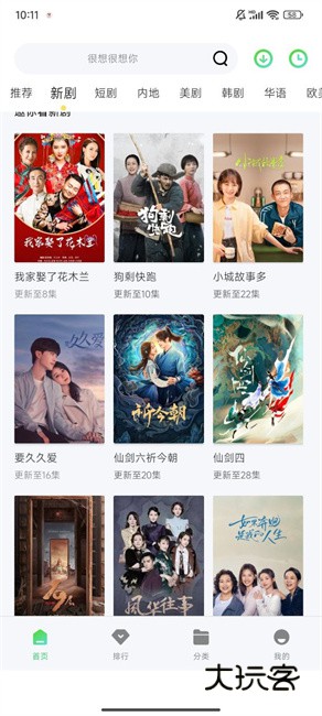 战狼影院手机版v1.6.1