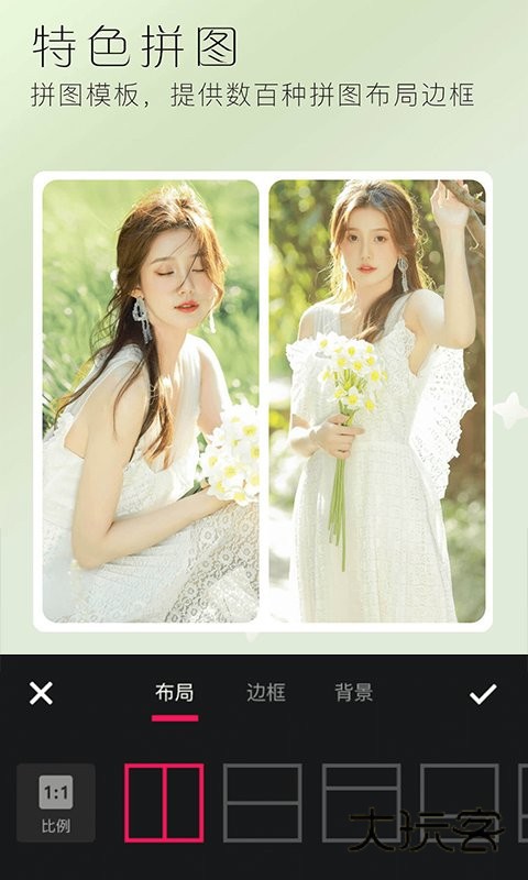 美颜全能相机软件手机免费版安装v3.2.0