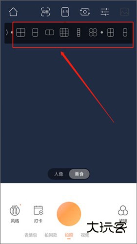 无他相机2023最新版7