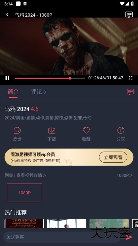 豚豚剧App稳定版最新版v1.0.1.9