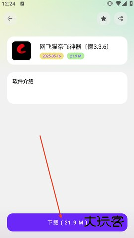 1753676785857105.png 501AF7A4-FA3B-4610-8A94-9059DA8935F9.png