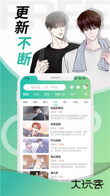 画涯最新版2025v1.8.3