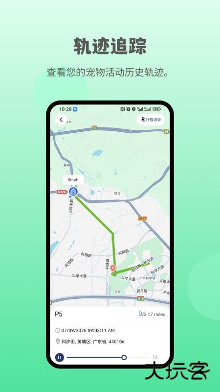 酷宠app安卓版v1.5.0