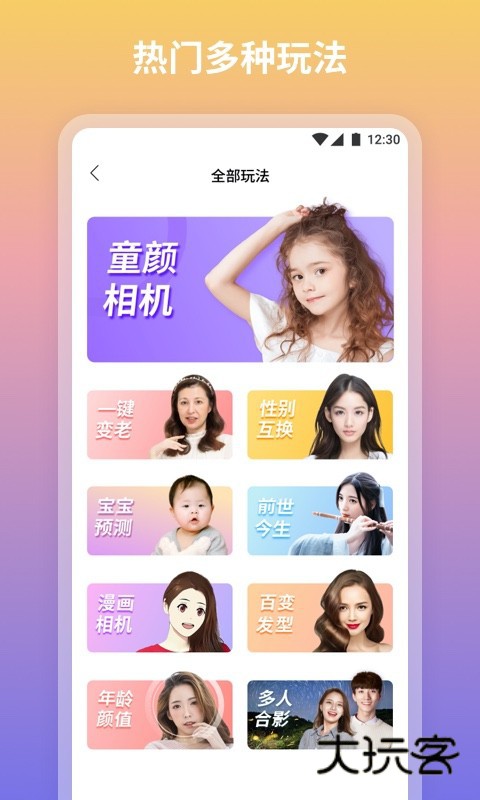 青秀相机软件安卓版免费安装v1.1.4.102