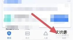 小蓝视频 1.1.0 安卓版