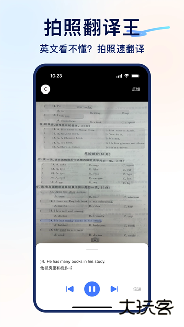 书链app最新版v8.16.0