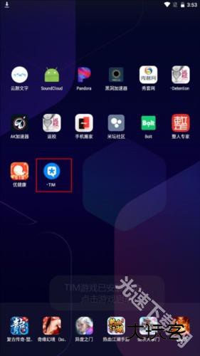 米坛社区表盘自定义工具11