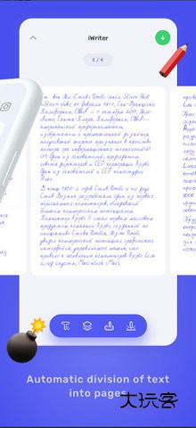 iwrite学生端appv1.1