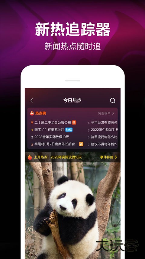 腾讯微视app最新版v8.153.0.588