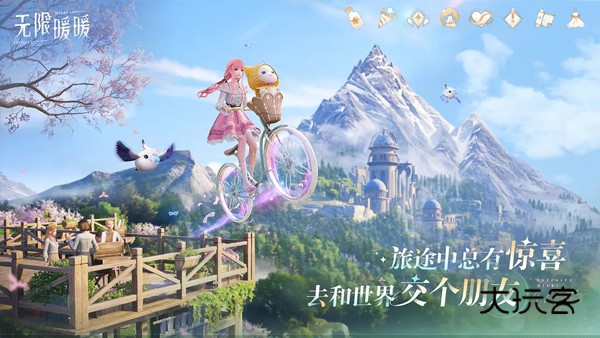 无限暖暖(InfinityNikki)云游戏官方正版v1.6.1