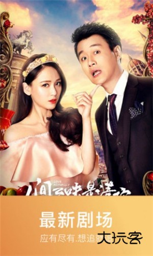 嘎嘎影视免费版v1.0.1