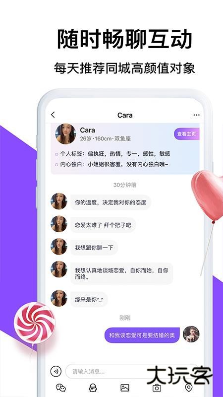茶馆软件app安卓版v4.6