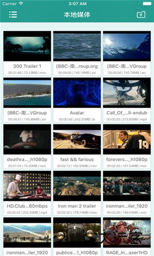 SPlayer手机版v1.1.100