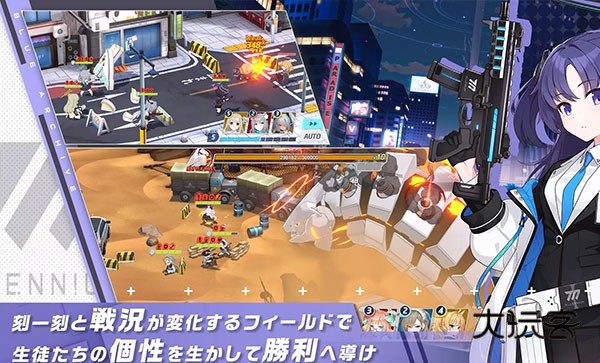 碧蓝档案kiskiblue(触摸游戏)最新版v1.79.364258