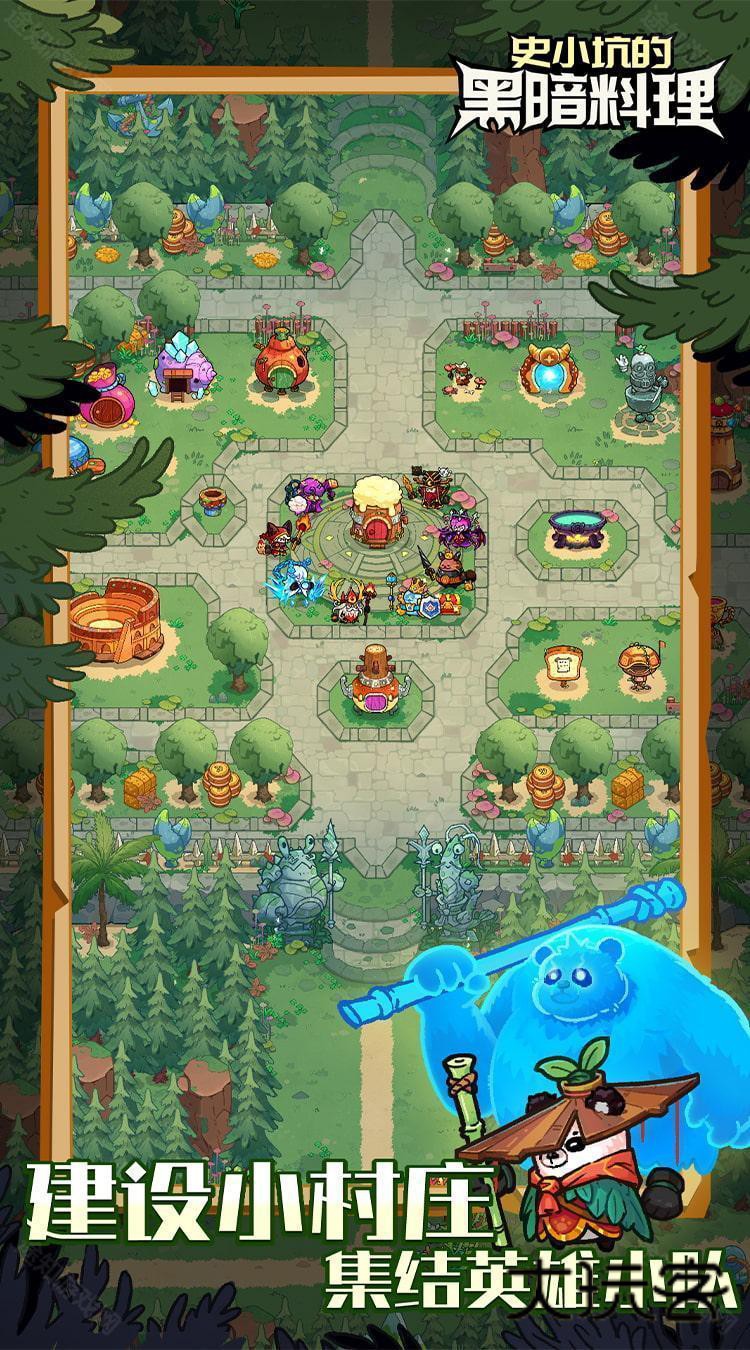 史小坑的黑暗料理(0.1折)