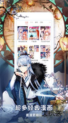 樱桃漫画最新版v2.2.0